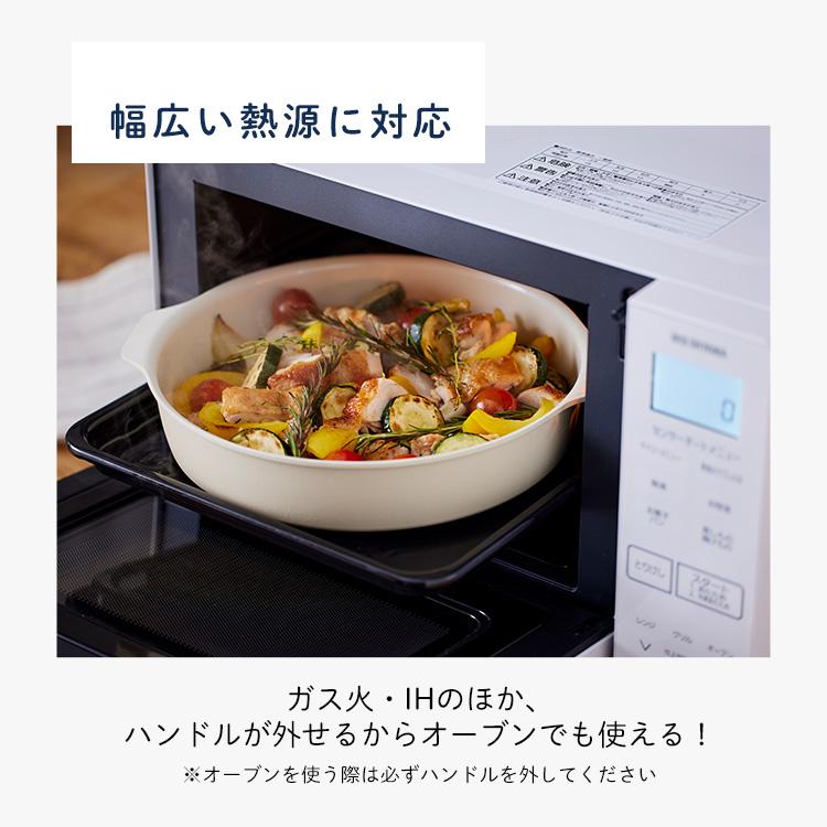 IRIS OHYAMA（アイリスオーヤマ） お皿になるフライパン フライパン 6