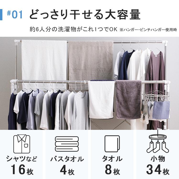 IRIS OHYAMA（アイリスオーヤマ） 室内物干し 洗濯物干し 伸縮 大容量