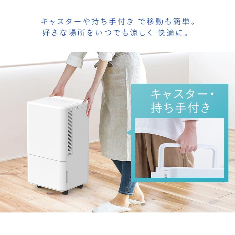 IRIS OHYAMA スポットクーラー コンパクトクーラー 冷風扇 IRIS OHYAMA スポットクーラー コンパクトクーラー 冷風扇