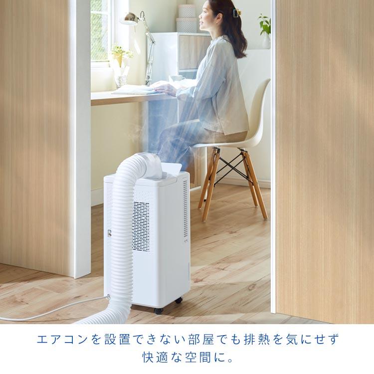 IRIS OHYAMA スポットクーラー コンパクトクーラー 冷風扇 IRIS OHYAMA スポットクーラー コンパクトクーラー 冷風扇