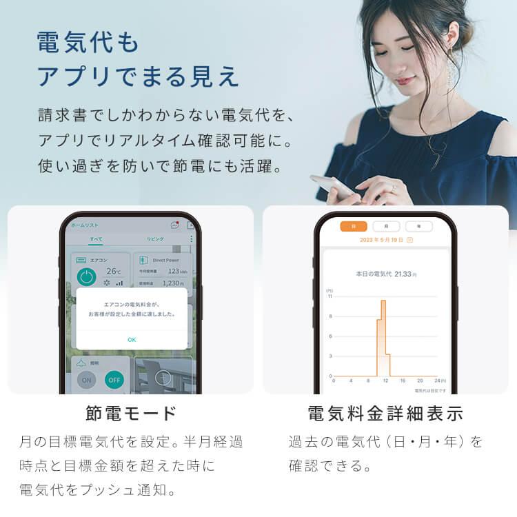 IRIS OHYAMA（アイリスオーヤマ） エアコン 6畳用 6畳 節電 省エネ 新