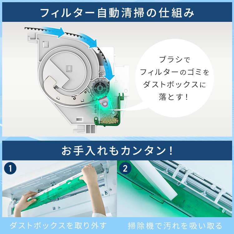 エアコン 14畳 おすすめ 14畳用 アイリスオーヤマ 安い 2023年モデル 最新モデル 新商品 節電 省エネ 自動清掃機能付 スマホ管理 4.0kW IAF-4007M 工事なし｜insdenki-y｜05