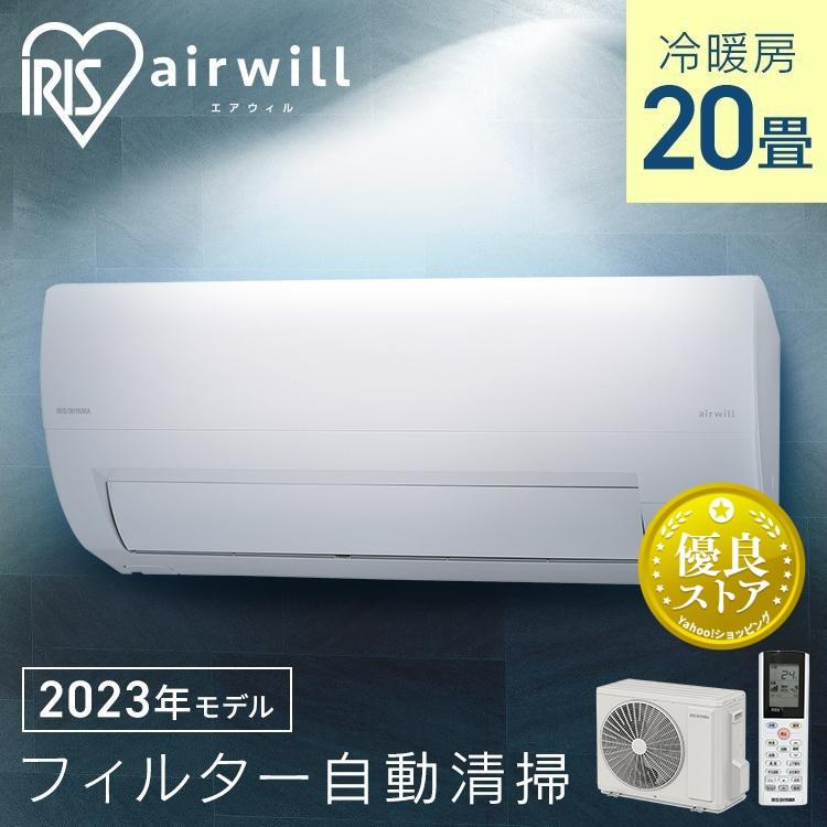 IRIS OHYAMA エアコン 20畳 おすすめ 20畳用 アイリスオーヤマ IRIS OHYAMA エアコン 20畳 おすすめ 20畳用 アイリスオーヤマ