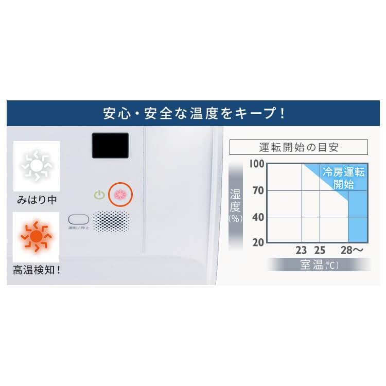 エアコン 20畳 おすすめ 20畳用 アイリスオーヤマ 安い 2023年モデル 最新モデル 新商品 節電 省エネ 自動清掃機能 スマホ管理 6.3kW IAF-6307M 工事なし｜insdenki-y｜11