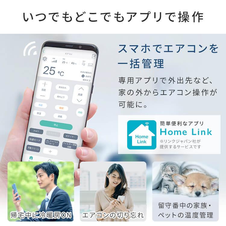 エアコン 20畳 おすすめ 20畳用 アイリスオーヤマ 安い 2023年モデル 最新モデル 新商品 節電 省エネ 自動清掃機能 スマホ管理 6.3kW IAF-6307M 工事なし｜insdenki-y｜07