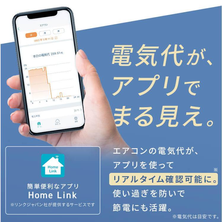 エアコン 14畳 アイリスオーヤマ おすすめ 14畳用 ルームエアコン 冷風機 節電 省エネ 冷房 暖房 最新モデル スマホ管理 工事なし 4.0kW（Wi-Fi）IHF-4007W｜insdenki-y｜03