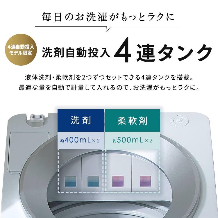 洗濯機 縦型 8kg 8キロ アイリス 設置 保証 1年 一人暮らし 安い 新品 洗剤 自動投入 全自動 全自動洗濯機 ホワイト 白 アイリスオーヤマ OSH TCW-80A01｜insdenki-y｜07