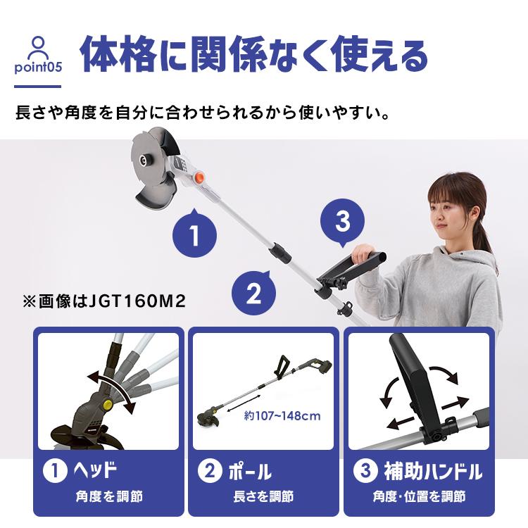 【取引完了】【値下げしました2】充電式グラストリマー 商品情報_2WAYグラストリマー（充電式/10.8V) | 山善の商品情報サイト