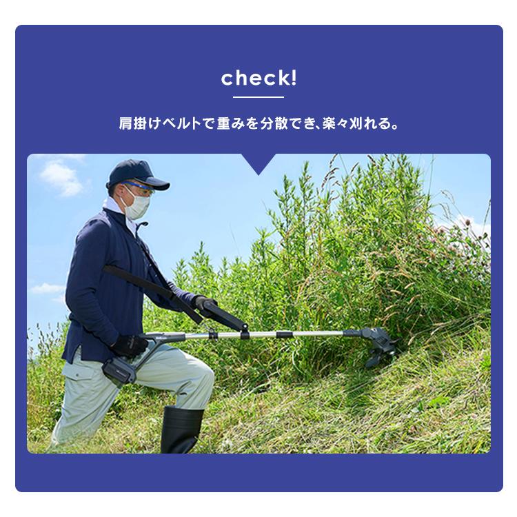 IRIS OHYAMA（アイリスオーヤマ） 草刈機 電動 コードレス 充電式