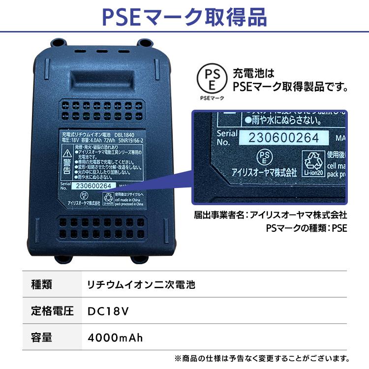 IRIS OHYAMA（アイリスオーヤマ） バッテリー 充電式 単品 18V用