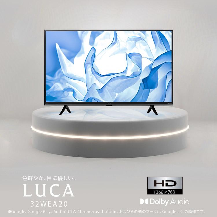 テレビ 32型 液晶テレビ 32型テレビ tv アイリスオーヤマ 録画機能付き 高画質 高音質 チューナー内蔵 2K スマート液晶テレビ 32V型 32WEA20｜insdenki-y｜02