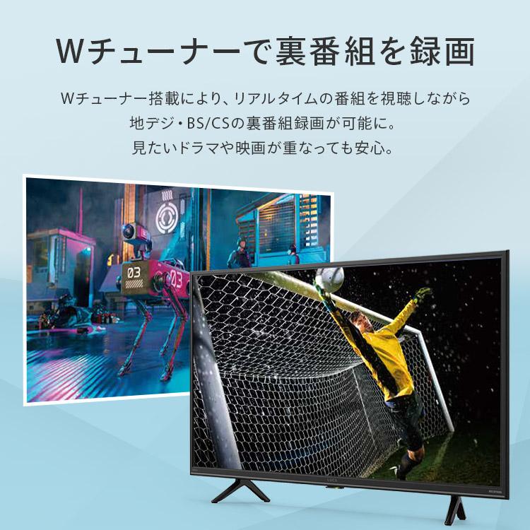 テレビ 32型 液晶テレビ 32型テレビ tv アイリスオーヤマ 録画機能付き 