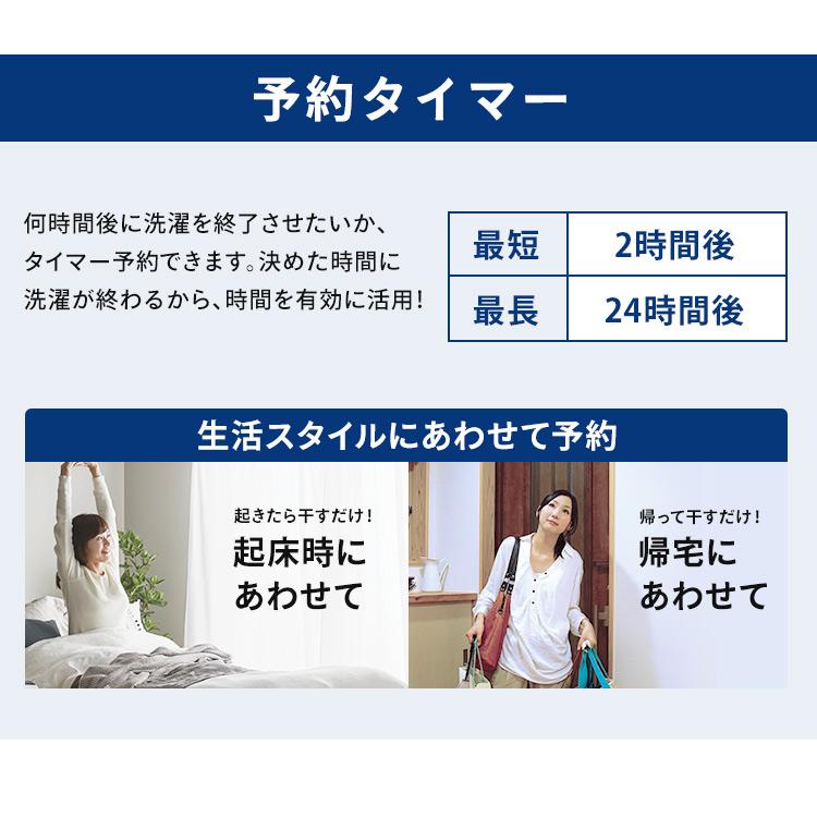 洗濯機 縦型 一人暮らし 8kg OSH アイリスオーヤマ 全自動洗濯機 8キロ 設置 保証 1年 新品 全自動 ITW-80A01｜insdenki-y｜13