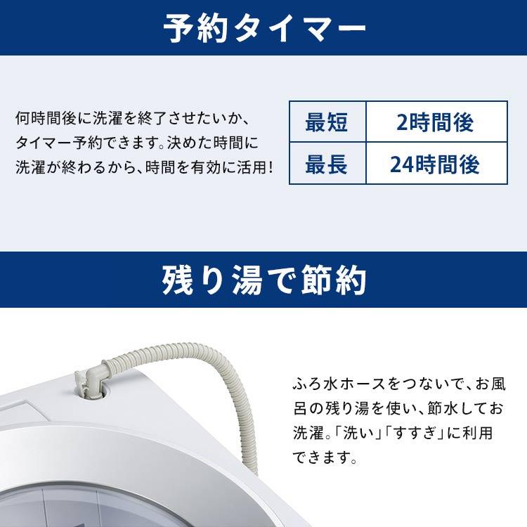 IRIS OHYAMA（アイリスオーヤマ） 洗濯機 10kg 縦型 一人暮らし 縦型
