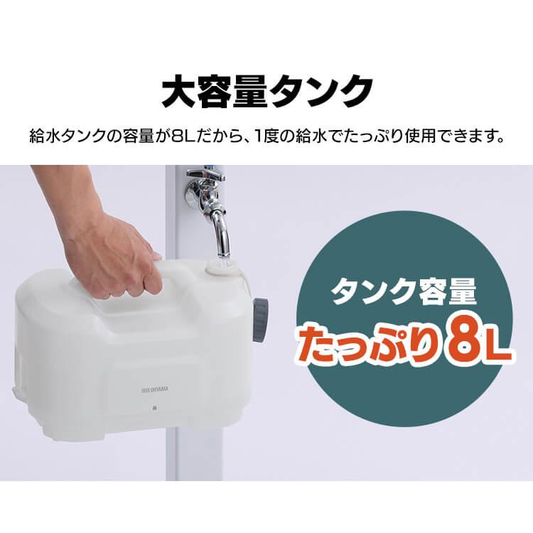 IRIS OHYAMA（アイリスオーヤマ） 高圧洗浄機 コードレス マルチ