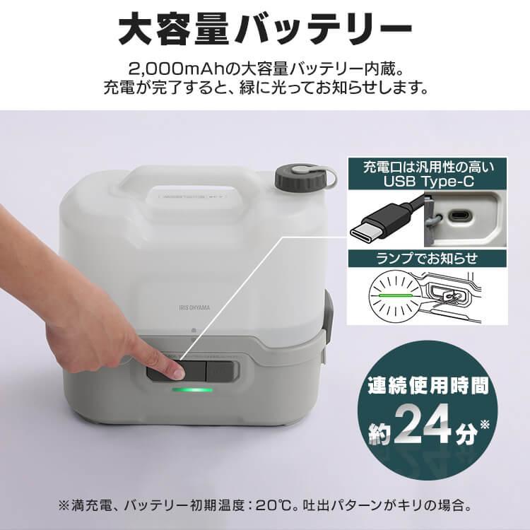 IRIS OHYAMA（アイリスオーヤマ） 高圧洗浄機 コードレス マルチ