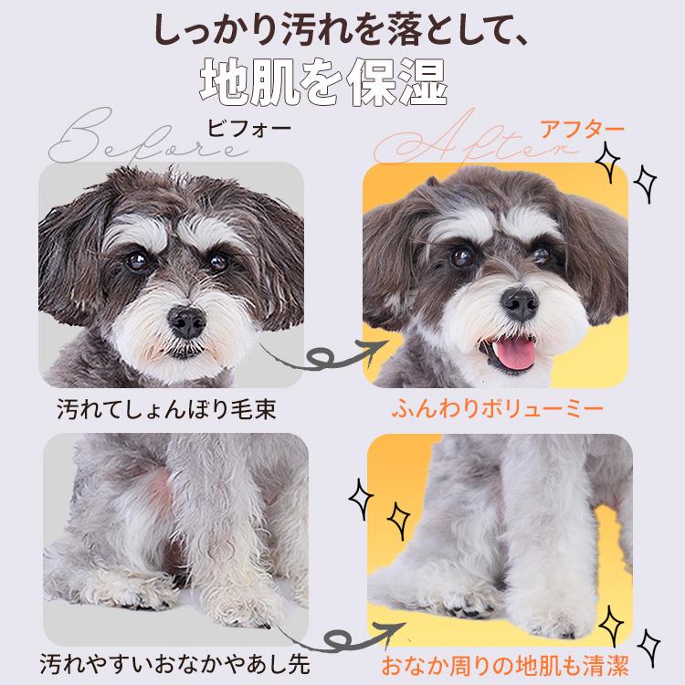 IRIS OHYAMA 犬 シャンプー 犬用 トリートメントインシャンプー 400ml