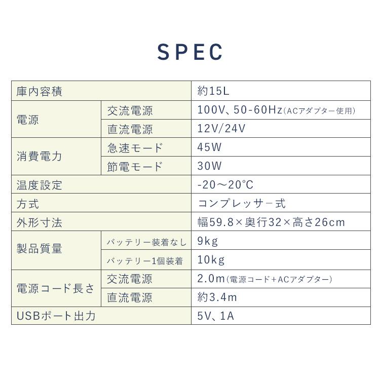 ポータブル冷蔵庫 車載冷蔵庫 冷蔵庫 冷凍庫 小型冷蔵庫 コンパクト 15L アウトドア キャンプ 車載 車用 充電式 IPD-B2A-W ホワイト アイリスオーヤマ｜insdenki-y｜17