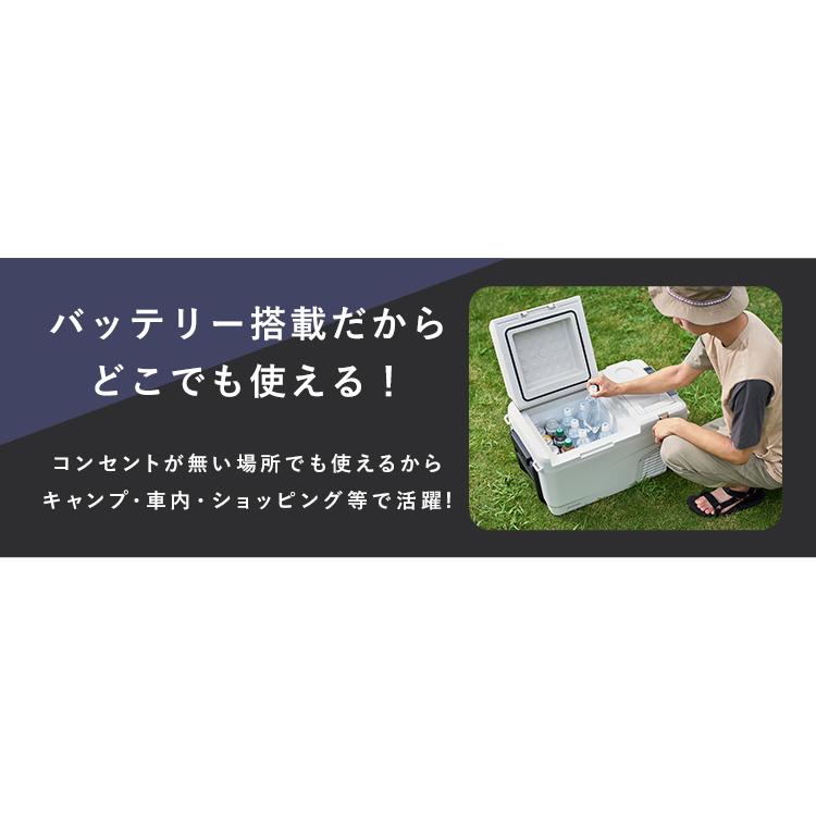 IRIS OHYAMA 車載冷蔵庫 ポータブル冷蔵庫 26L バッテリー付き IRIS OHYAMA 車載冷蔵庫 ポータブル冷蔵庫 26L バッテリー付き