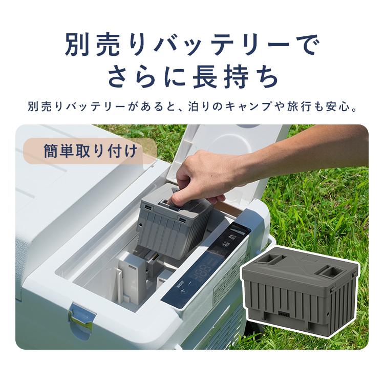 IRIS OHYAMA 車載冷蔵庫 ポータブル冷蔵庫 26L バッテリー付き IRIS OHYAMA 車載冷蔵庫 ポータブル冷蔵庫 26L バッテリー付き
