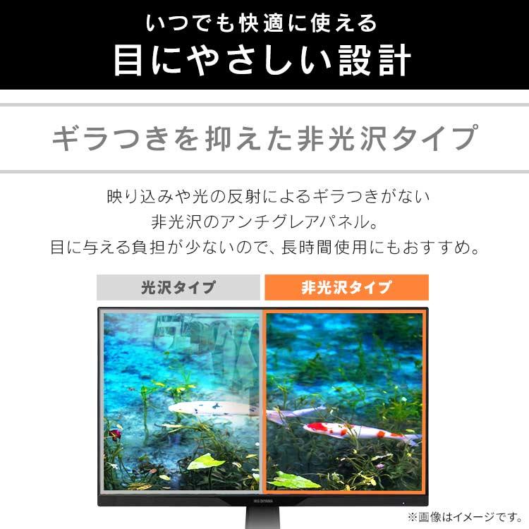 IRIS OHYAMA モニター ゲーミングモニター モバイルモニター PC IRIS OHYAMA モニター ゲーミングモニター モバイルモニター PC