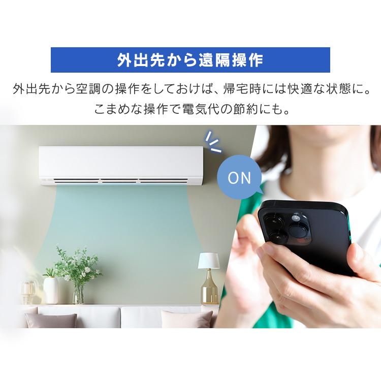 IRIS OHYAMA スマートリモコン スマート家電 リモコン 遠隔操作 IRIS OHYAMA スマートリモコン スマート家電 リモコン 遠隔操作