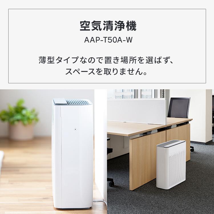 IRIS OHYAMA（アイリスオーヤマ） 空気清浄機 24畳 花粉対策 小型 静音