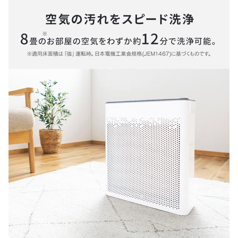 Rady 花びら空気清浄機 IRIS OHYAMA（アイリスオーヤマ） 空気清浄機 24畳 花粉対策 小型 静音