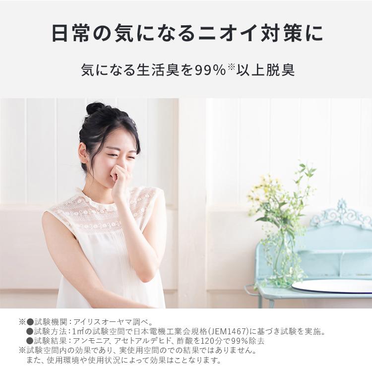 IRIS OHYAMA（アイリスオーヤマ） 空気清浄機 24畳 花粉対策 小型 静音