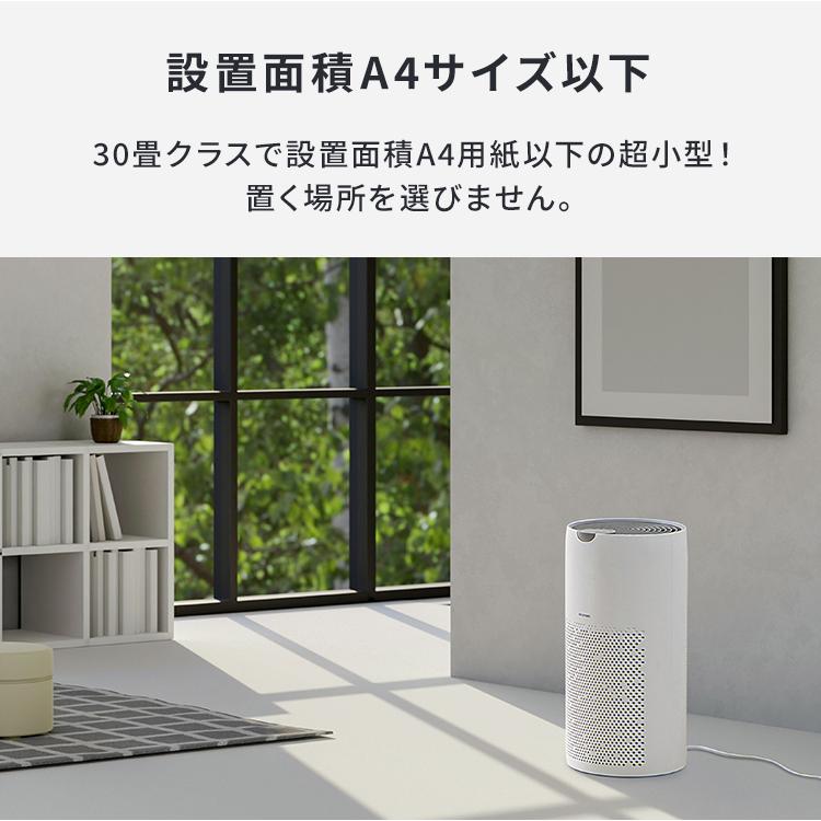 IRIS OHYAMA 空気清浄機 30畳 花粉 花粉対策 フィルター ペット IRIS OHYAMA 空気清浄機 30畳 花粉 花粉対策 フィルター ペット