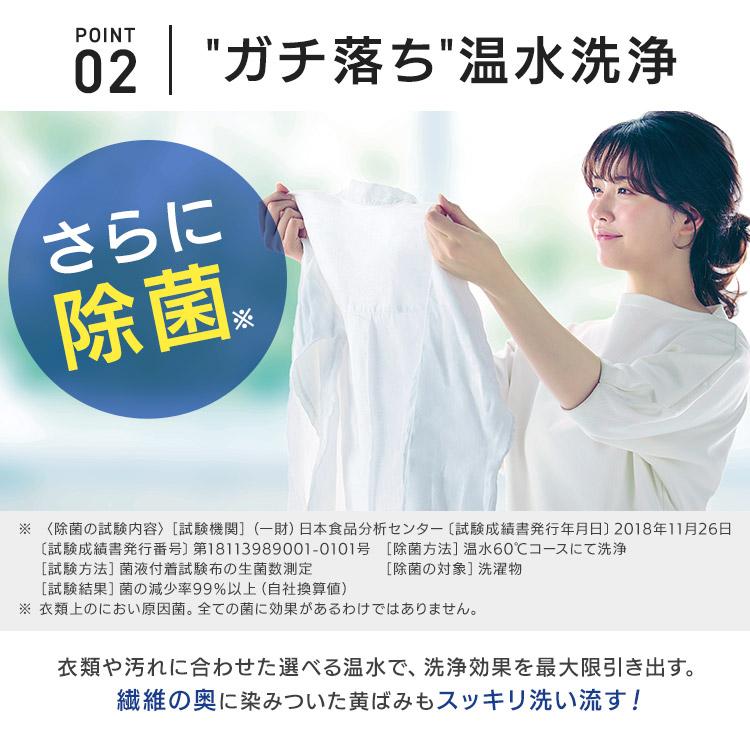 IRIS OHYAMA 洗濯機 ドラム式 8kg 8キロ アイリス 一人暮らし IRIS OHYAMA 洗濯機 ドラム式 8kg 8キロ アイリス 一人暮らし
