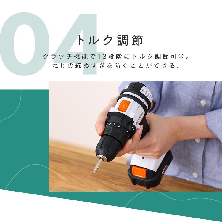 IRIS OHYAMA（アイリスオーヤマ） 充電式ドライバドリル JCDBL35