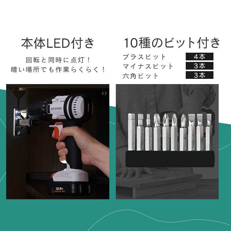 IRIS OHYAMA（アイリスオーヤマ） 充電式ドライバドリル JCDBL35