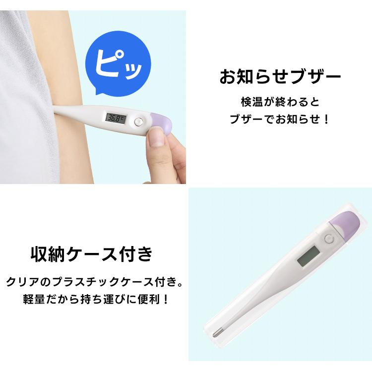 IRIS OHYAMA（アイリスオーヤマ） 体温計 実測式 基礎体温 妊活 脇下
