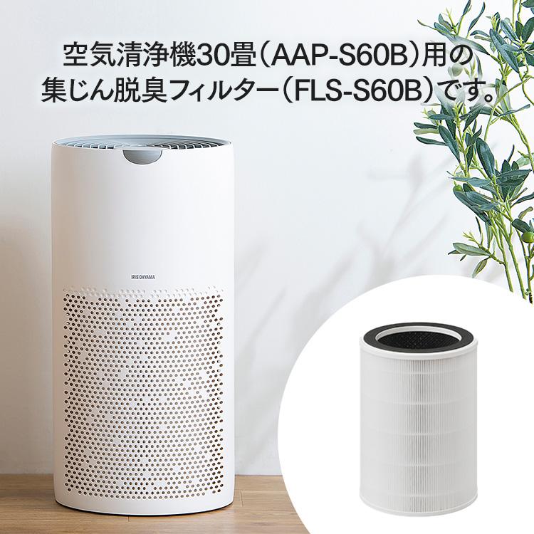 GEMMA ジェンムーブ 空気清浄機エアーイオナイザー フィルター付き(新品) IRIS OHYAMA（アイリスオーヤマ） 空気清浄機 円柱型30畳 別売