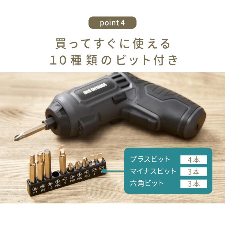 IRIS OHYAMA（アイリスオーヤマ） 電動ドライバー 小型 充電式 軽量