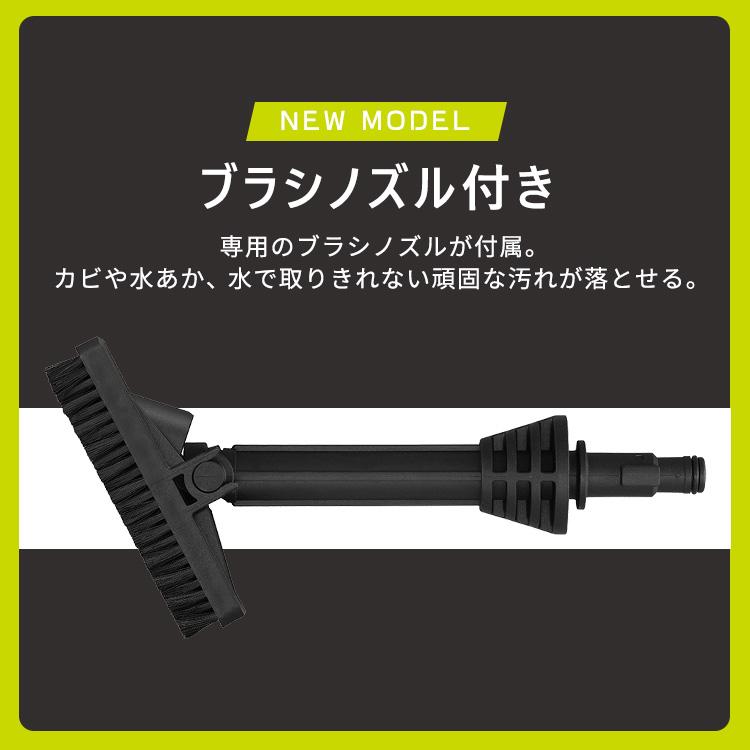 IRIS OHYAMA（アイリスオーヤマ） 高圧洗浄機 ハンディウォッシャー