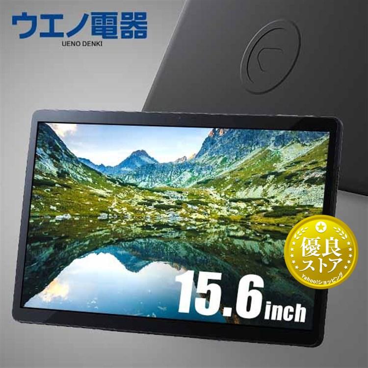 IRIS OHYAMA タブレット 15インチ android12 pc 本体 android IRIS OHYAMA タブレット 15インチ android12 pc 本体 android