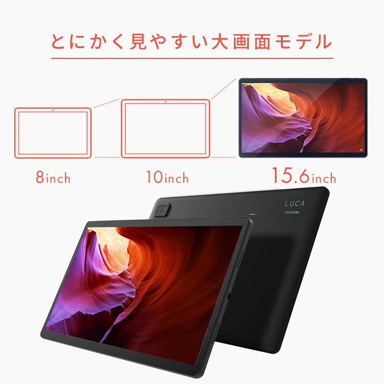 タブレット 15インチ android12 pc 本体 android アンドロイド 15インチタブレット タブレット本体 タブレットpc 新品アイリスオーヤマ TM152M4V1-B｜insdenki-y｜03