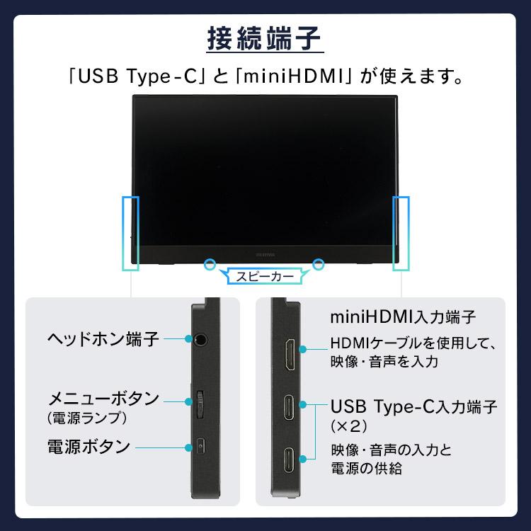 モニター 15.6インチ 薄型 ポータブルモニター ブラック アイリスオーヤマ DP-DF163S｜insdenki-y｜15
