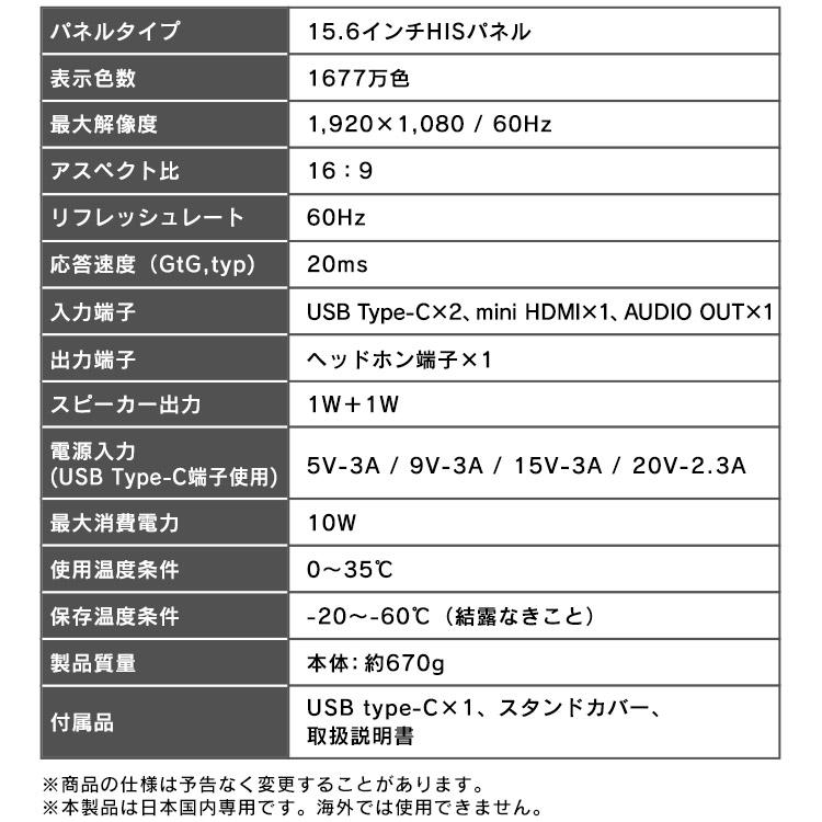 モニター 15.6インチ 薄型 ポータブルモニター ブラック アイリスオーヤマ DP-DF163S｜insdenki-y｜20