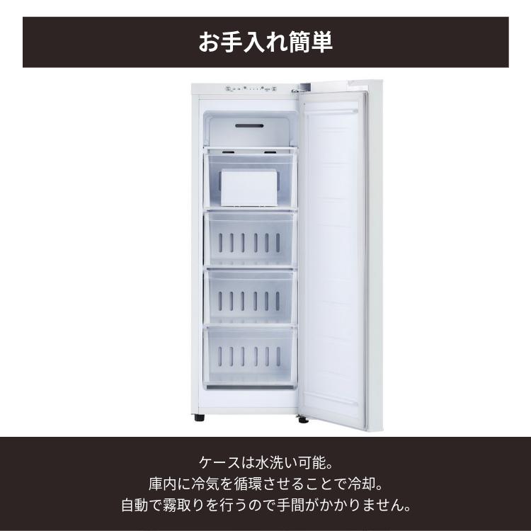 IRIS OHYAMA 冷凍庫 省スペース コンパクト スリム冷凍庫 80L IRIS OHYAMA 冷凍庫 省スペース コンパクト スリム冷凍庫 80L