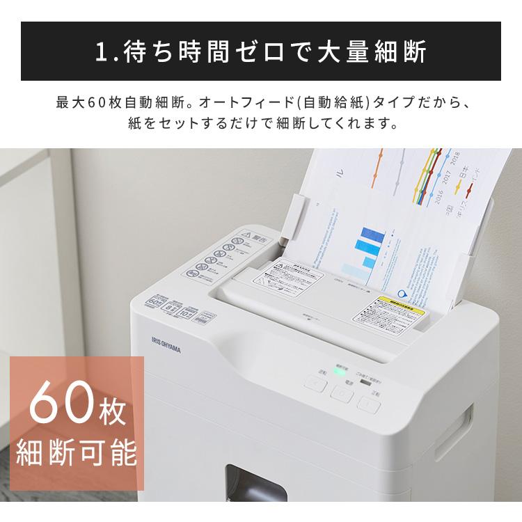 IRIS OHYAMA（アイリスオーヤマ） ＼+1円でお手入れシート