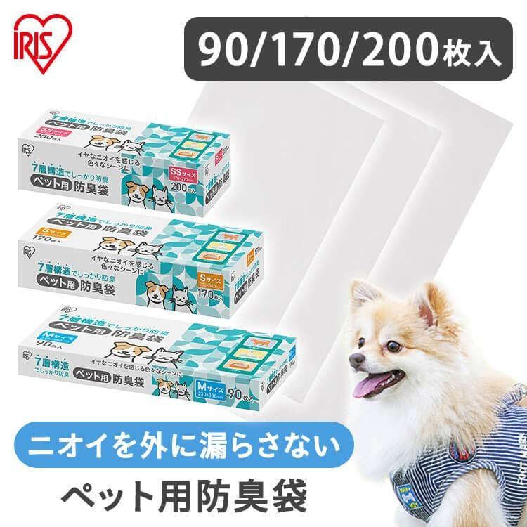 ばんちゃん【愛犬のために節約してます。】　専用　腸内バイオーム4袋 0052742029160_999_2_2022080815