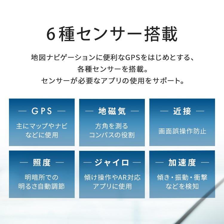 IRIS OHYAMA（アイリスオーヤマ） (数量限定保護フィルムプレゼント