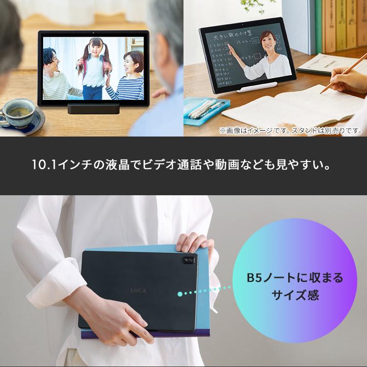 タブレット 10インチ Wi-Fiモデル GPS 顔認識 保護フィルム付き IRIS