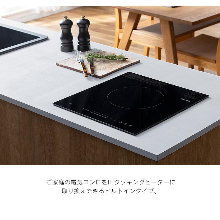 IRIS OHYAMA（アイリスオーヤマ） IHクッキングヒーター 1口 工事必要
