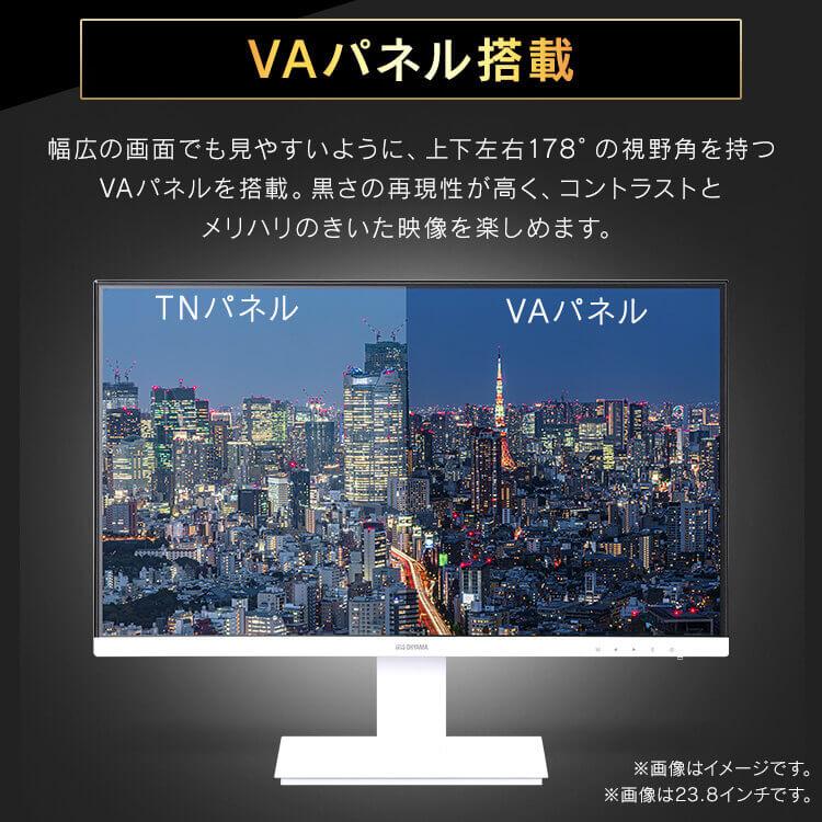 液晶ディスプレイ 21.5インチ モニター ゲーミング pc ワイド 在宅勤務 在宅ワーク リモート ブラック アイリスオーヤマ ILD-D21FHT-B｜insdenki-y｜09