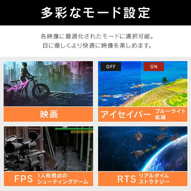 液晶ディスプレイ 23.8インチ モニター ゲーミング pc ワイド 在宅勤務 在宅ワーク リモート ブラック アイリスオーヤマ ILD-D23FHT-B｜insdenki-y｜04