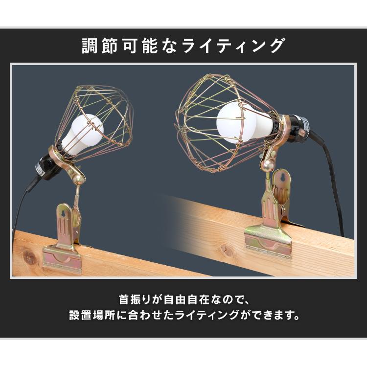 IRIS OHYAMA（アイリスオーヤマ） クリップライト led 作業灯 1600lm